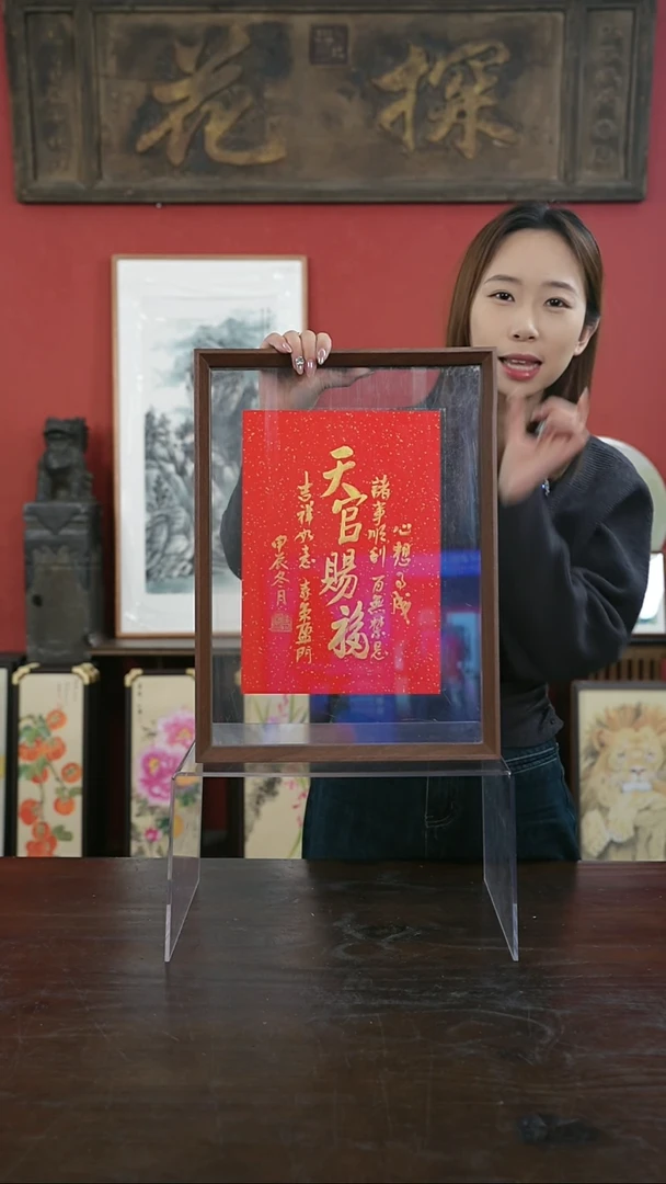 【闪购商品】书法手绘A3-天官赐福------
