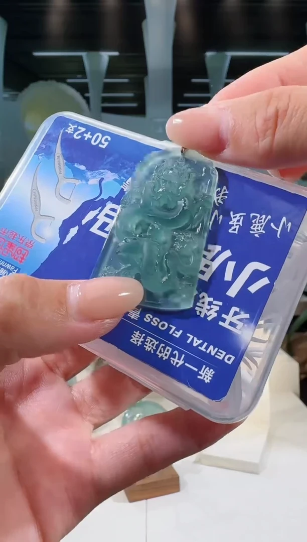 翡翠未镶嵌吊坠(不含链)龙牌