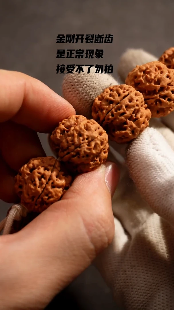 【闪购商品】金刚菩提手串4瓣28.8大金刚20