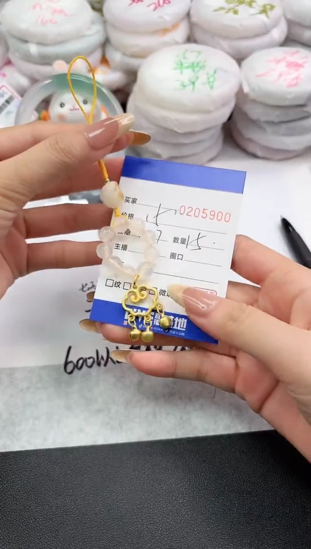 【闪购商品】玛瑙/玉髓吊坠(不含链)未镶嵌5900