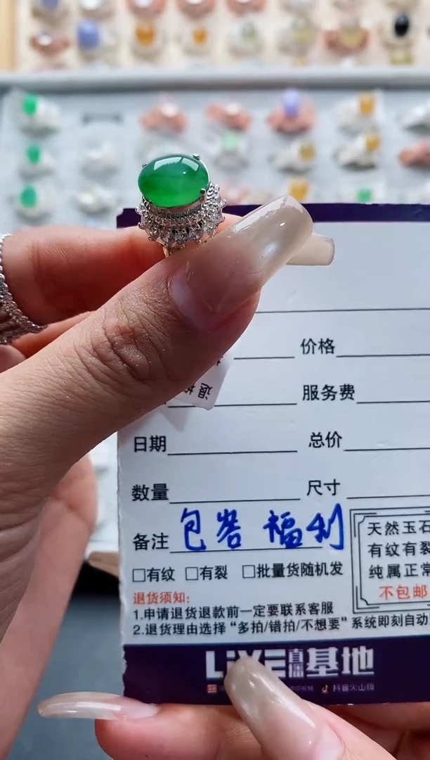 未镶嵌戒指翡翠天然缅甸翡翠A货111 4-4