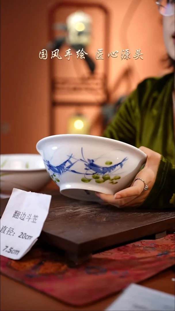陶瓷景德镇高温釉中彩翻边斗笠直径20高7.5