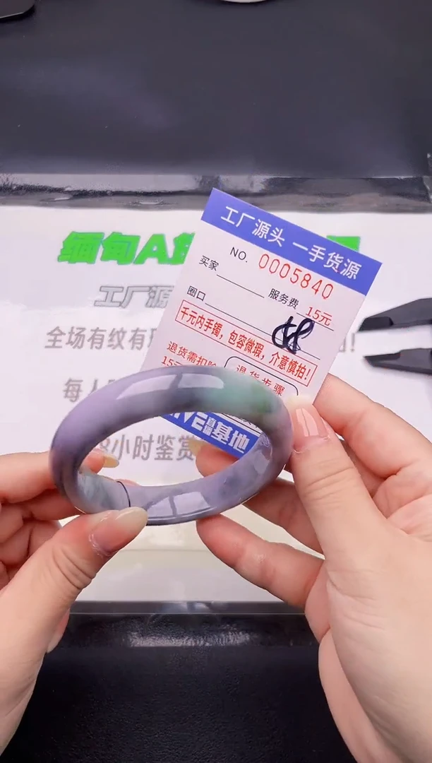 翡翠手镯未镶嵌40 按图片拍下发货