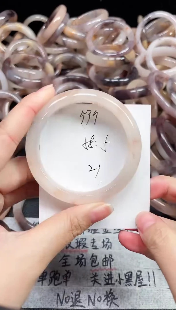 未镶嵌手镯石英质玉539