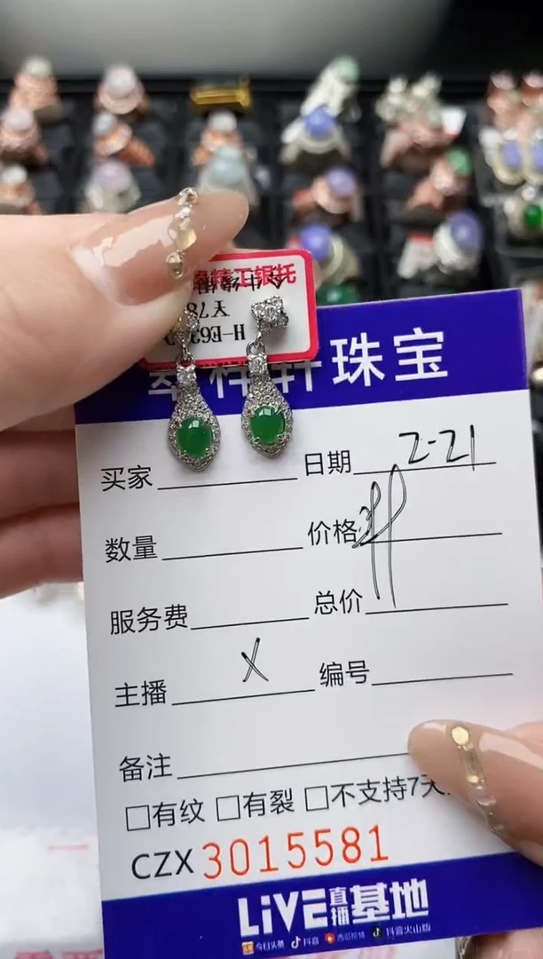 【闪购商品】翡翠戒指银S925镶嵌/5581