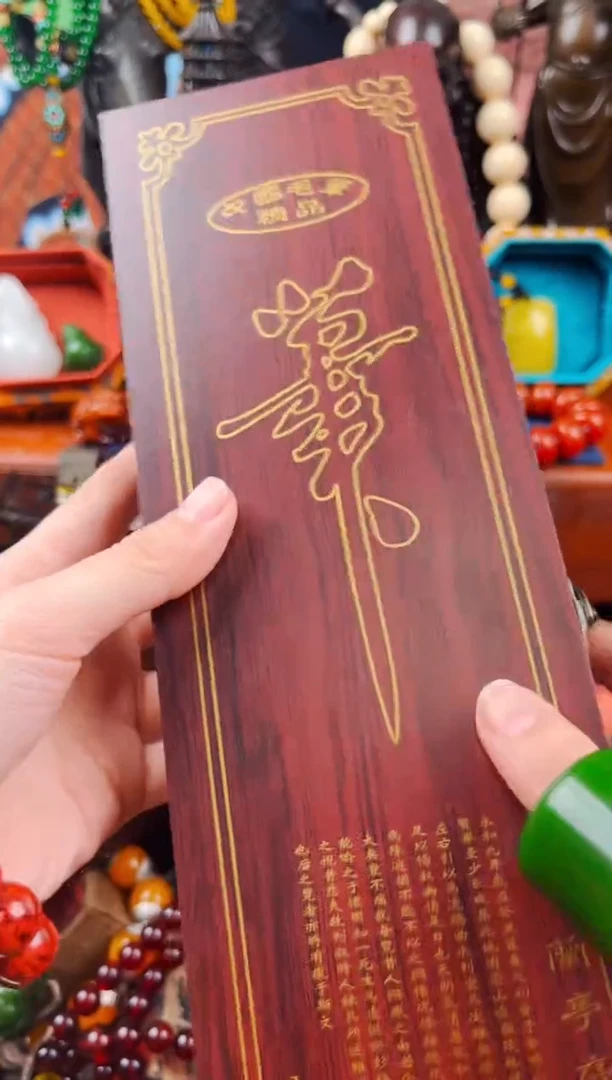 【闪购商品】飞姐专属精品推荐18