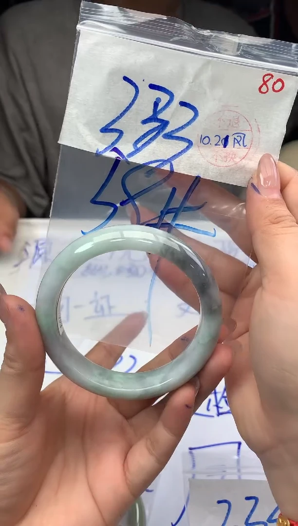 未镶嵌定制翡翠毛货需精细抛光+80手镯1件+333元