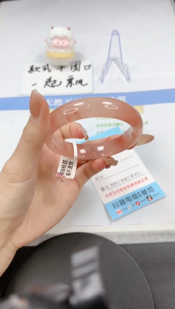 【闪购商品】石英质玉手镯未镶嵌A363-58.8-59