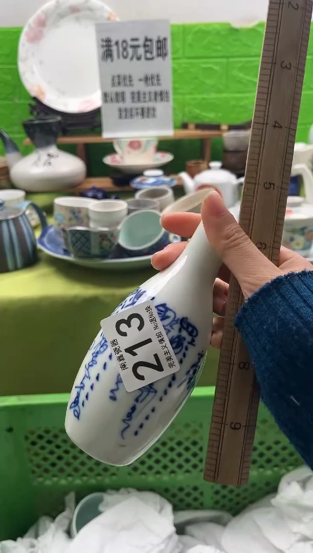 花*兰全场满18包邮，默认微瑕，NO退ON换