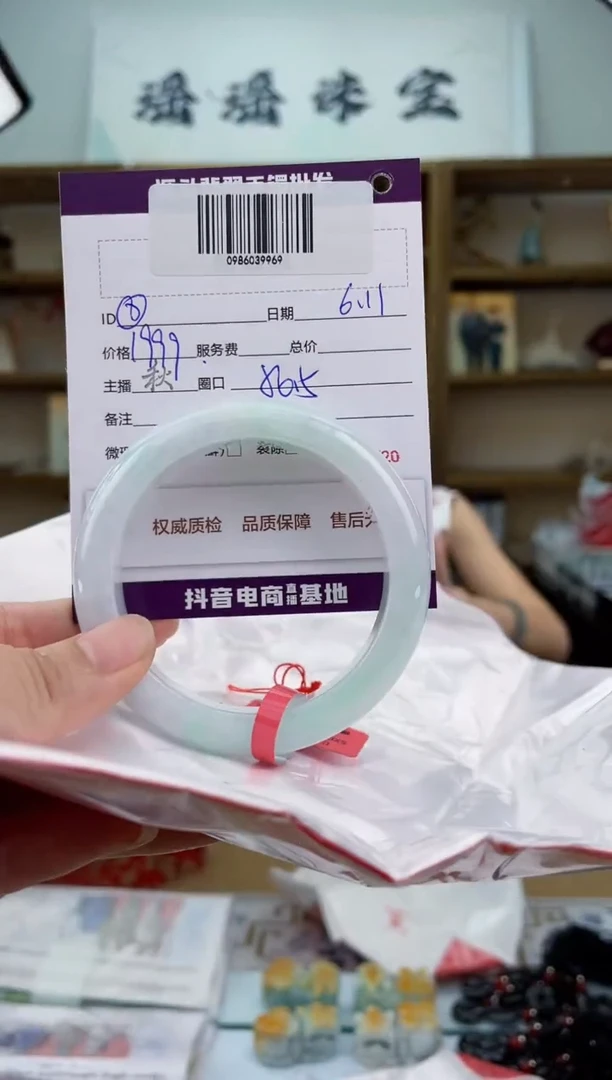 翡翠手镯未镶嵌翡翠手镯
