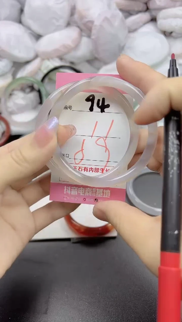 玛瑙/玉髓手镯未镶嵌94