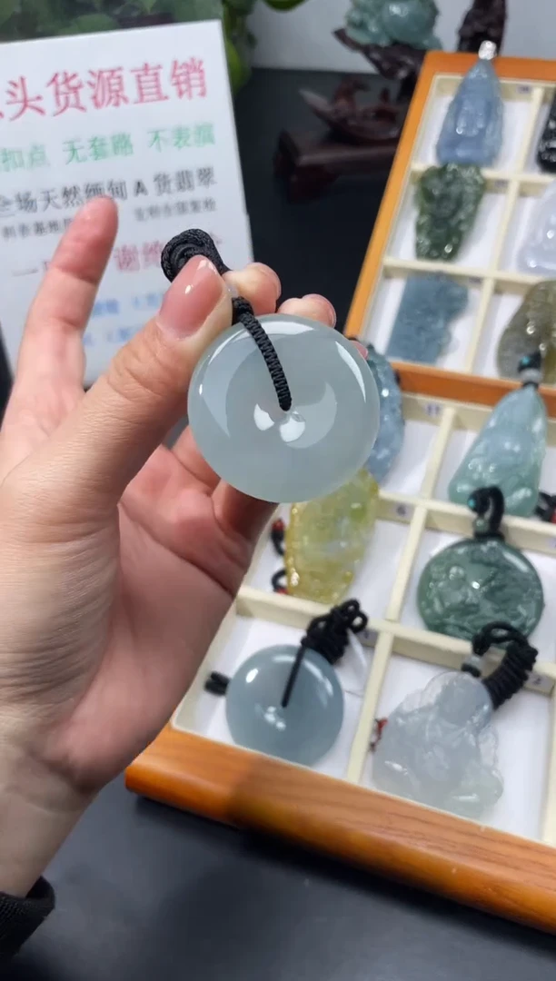 颈饰未镶嵌翡翠平安扣