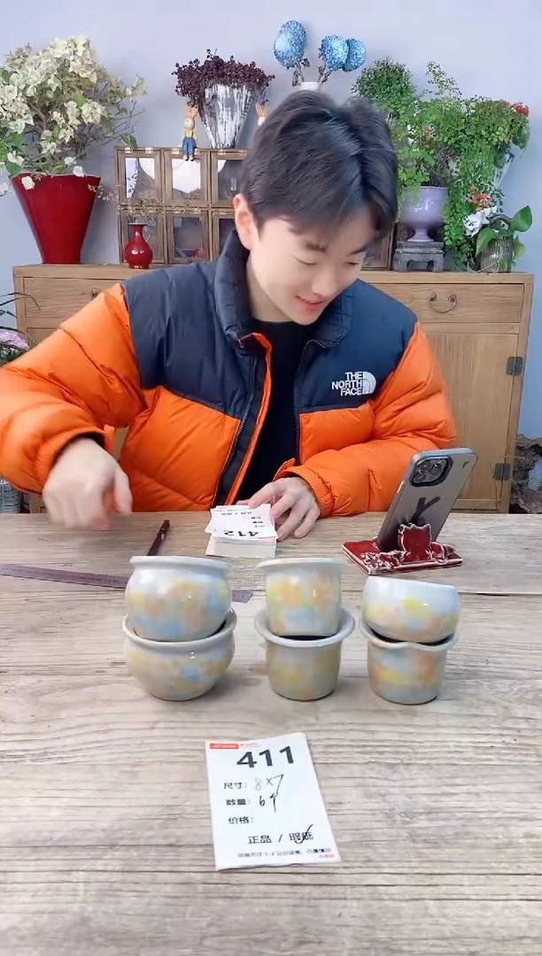 小玩子花盆直播号411