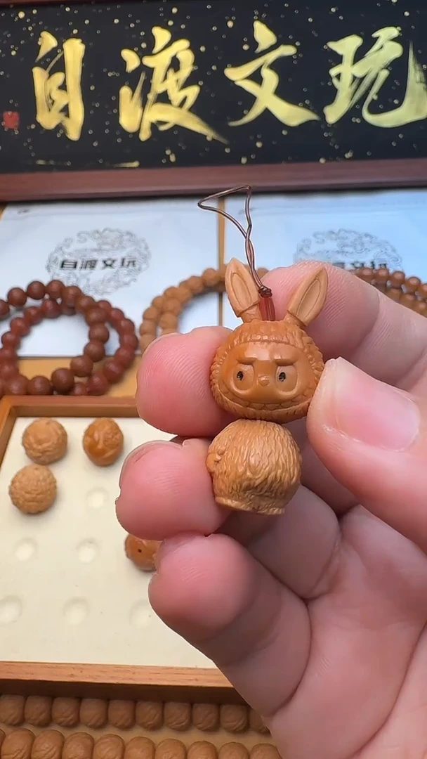 猴头核桃手串布拉拉 手工