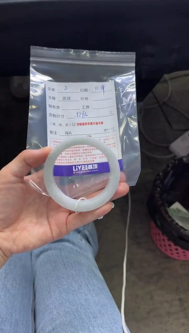 未镶嵌手镯定制翡翠2定制手镯不退不换