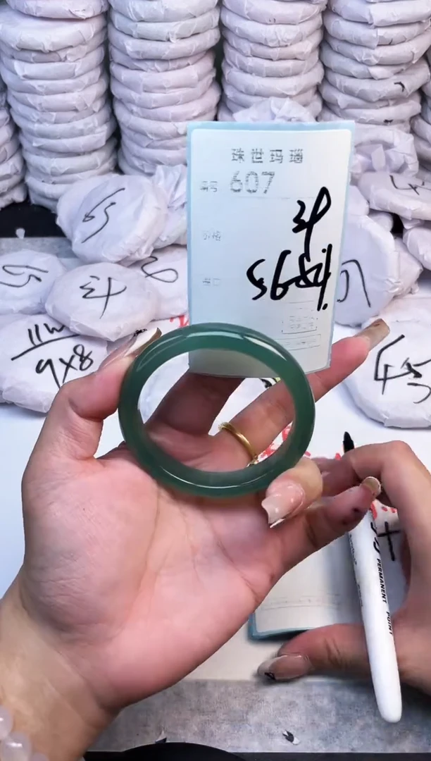 手镯玛瑙/玉髓未镶嵌607