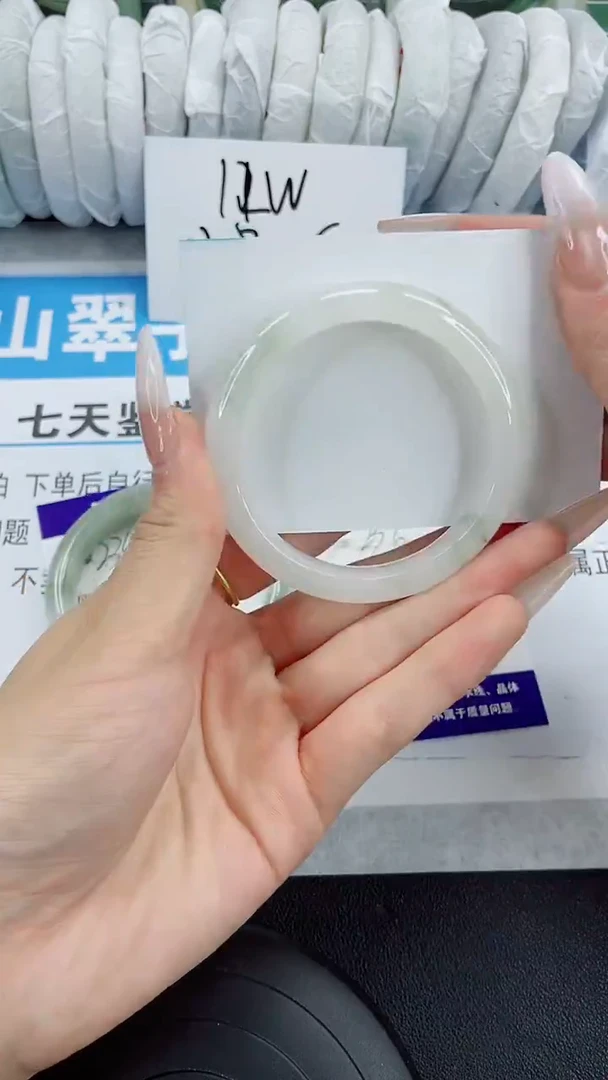 未镶嵌手镯石英质玉236-52/53