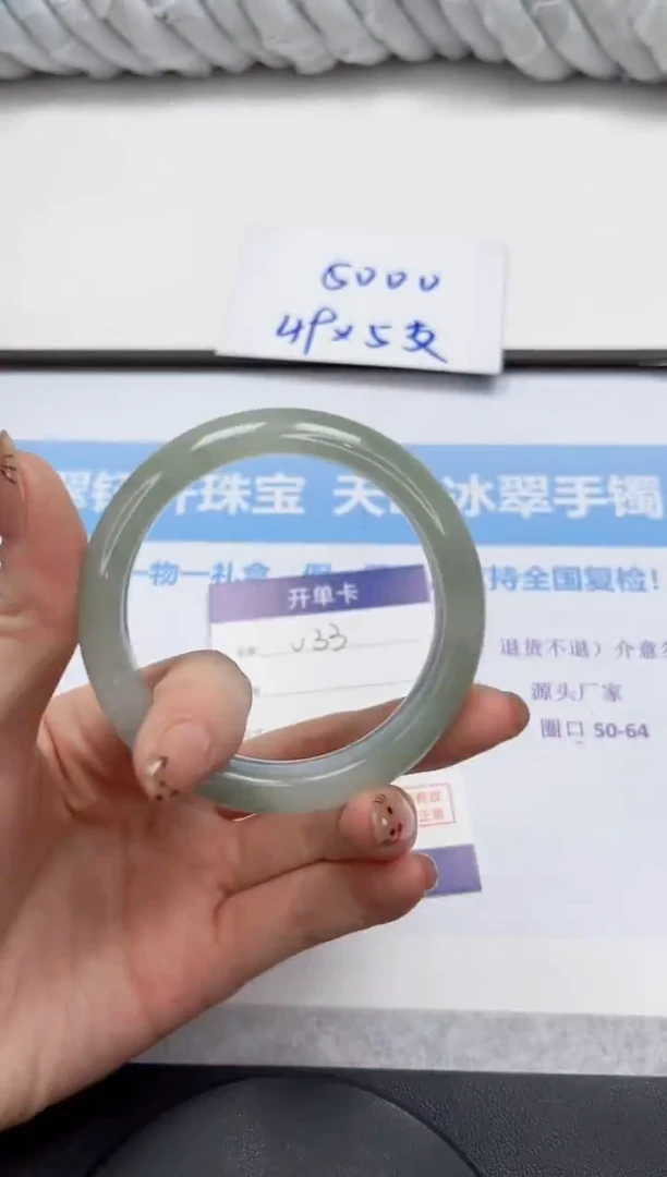 未镶嵌手镯石英质玉33-56