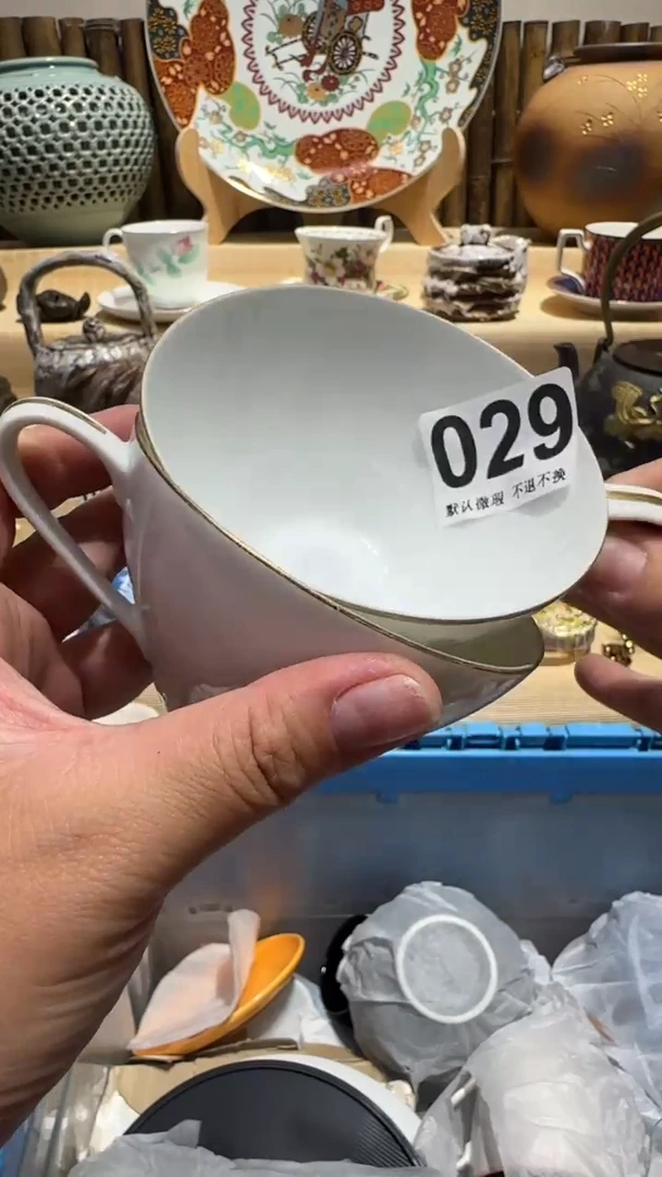 中古瓷器默认微瑕是*莎中古瓷器默认微瑕