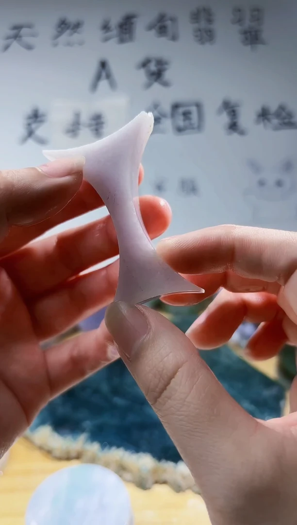 颈饰未镶嵌翡翠翡翠A货 丹 835