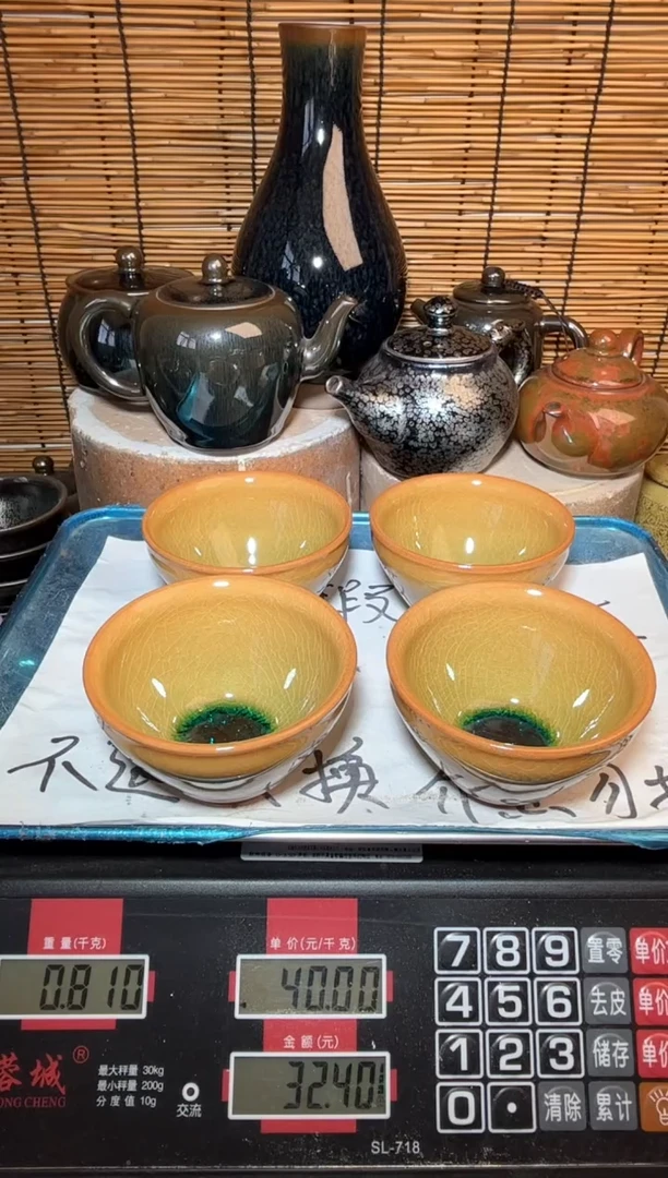 【闪购商品】茶盏建窑建盏微瑕建盏