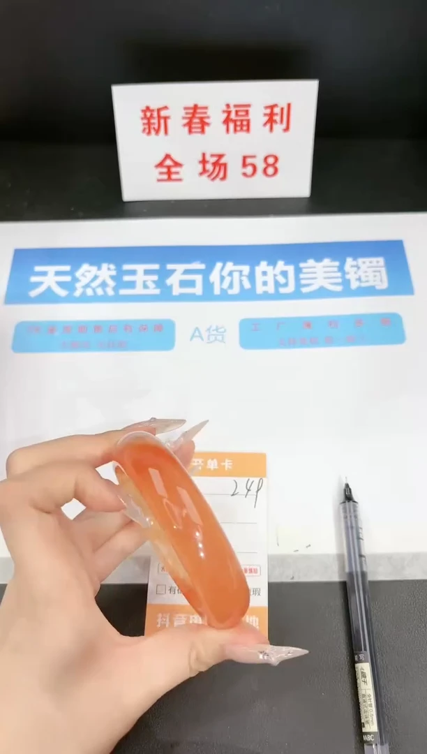 【闪购商品】石英质玉手镯未镶嵌249