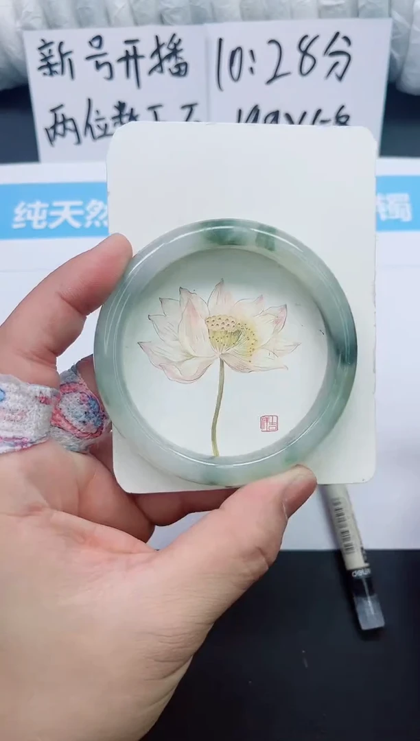 【闪购商品】石英质玉手镯未镶嵌016