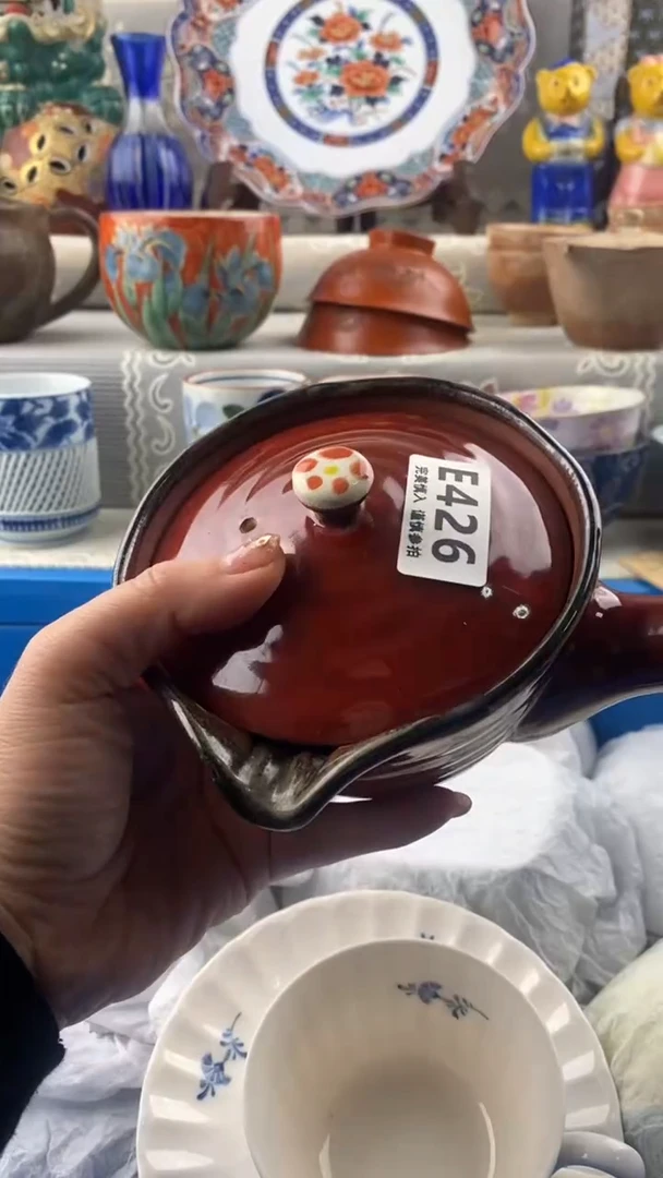 【闪购商品】426