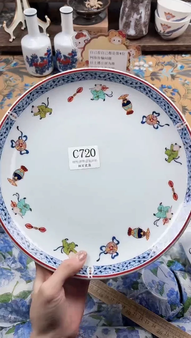 瓷片旺*妈                C720