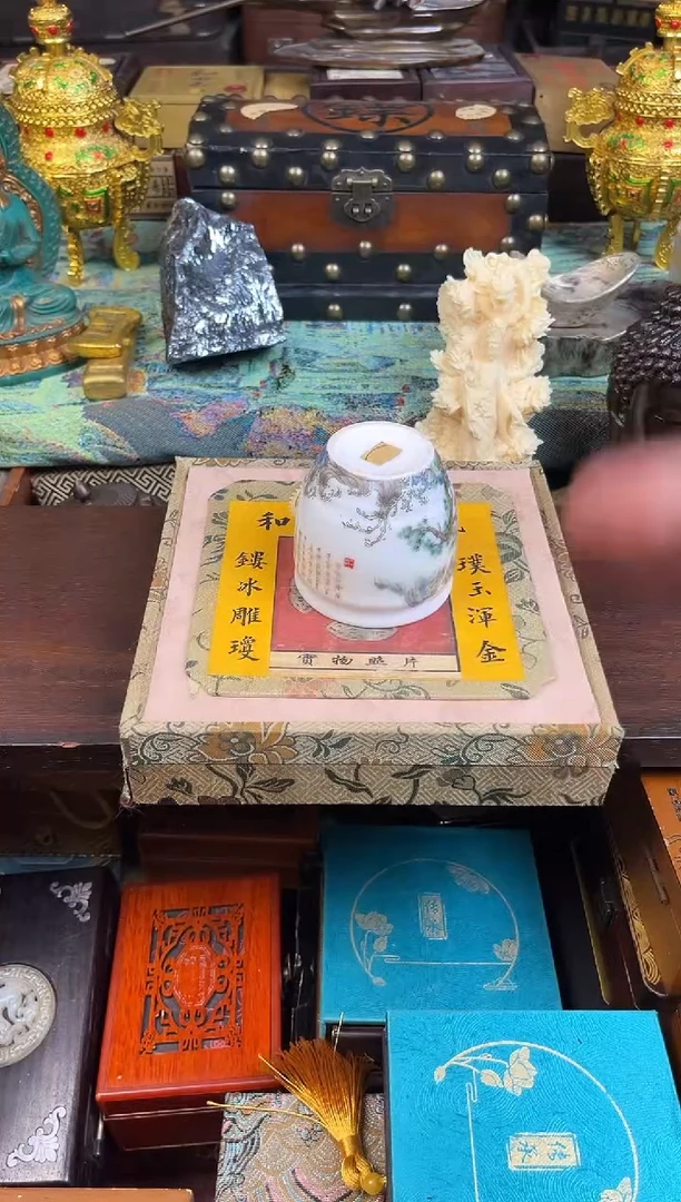 锦华斋专属闪购79