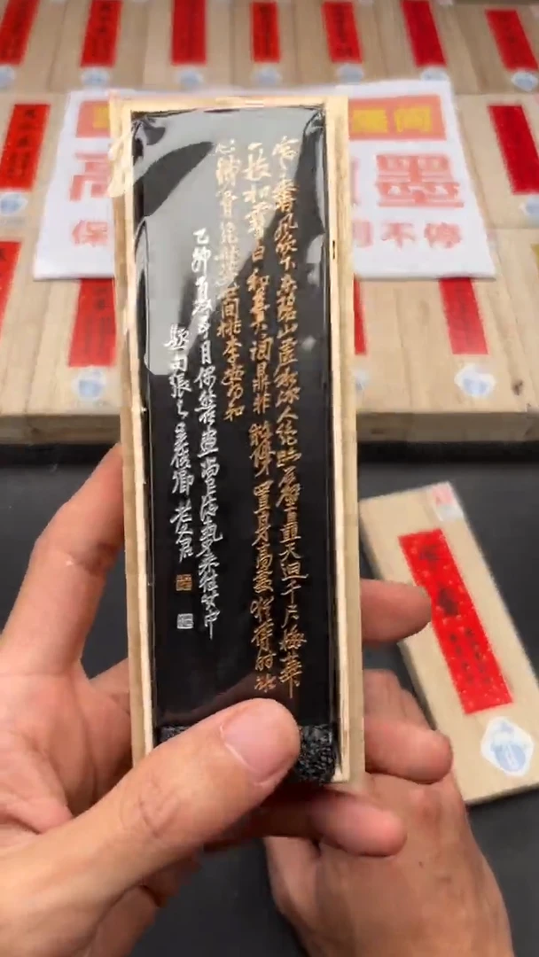 艺粟斋寒香四两一锭