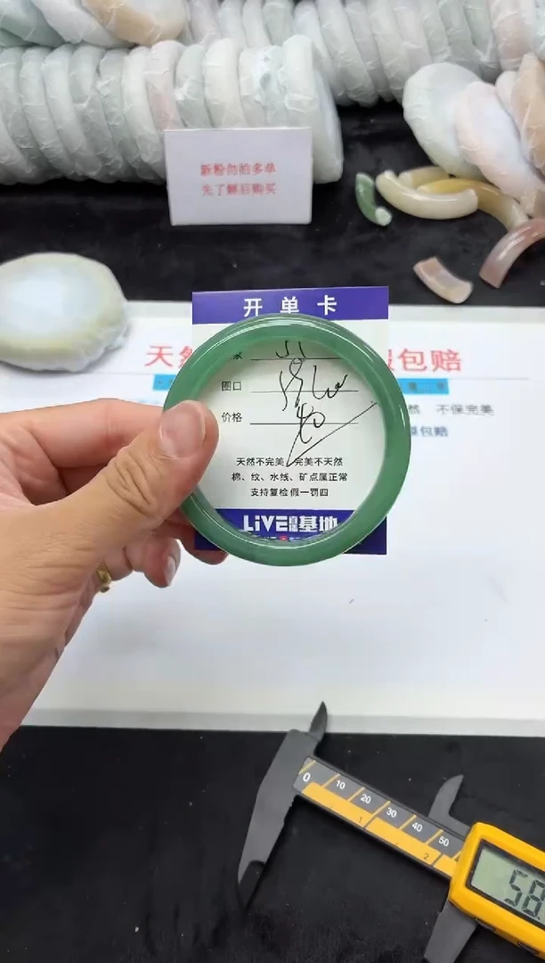 未镶嵌手镯石英质玉55