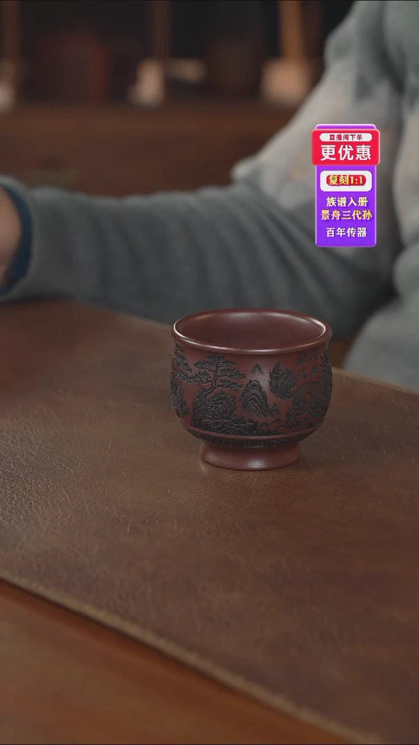 茶壶紫砂紫砂杯紫砂杯