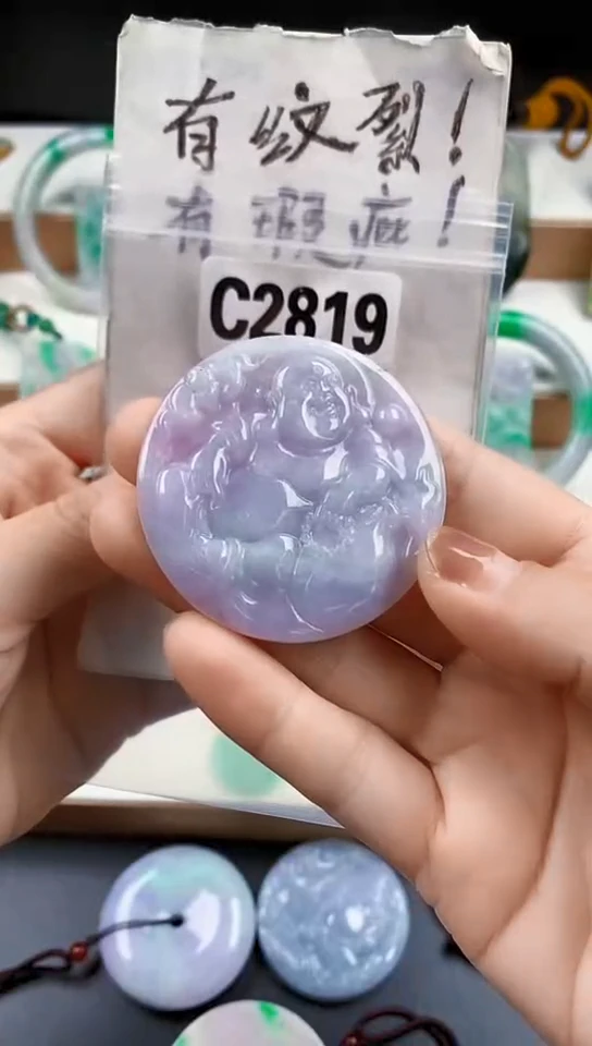 颈饰未镶嵌翡翠天然翡翠吊坠挂件