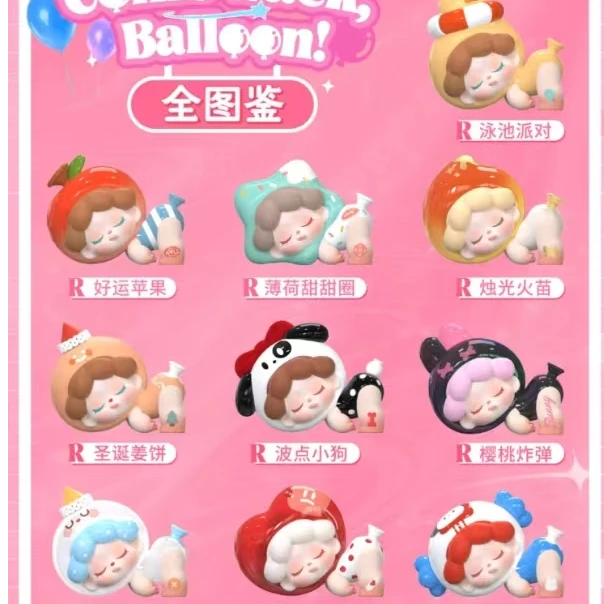【拆盒】正版Wendy逃离地球小分队mini盲盒潮玩手办可爱公仔