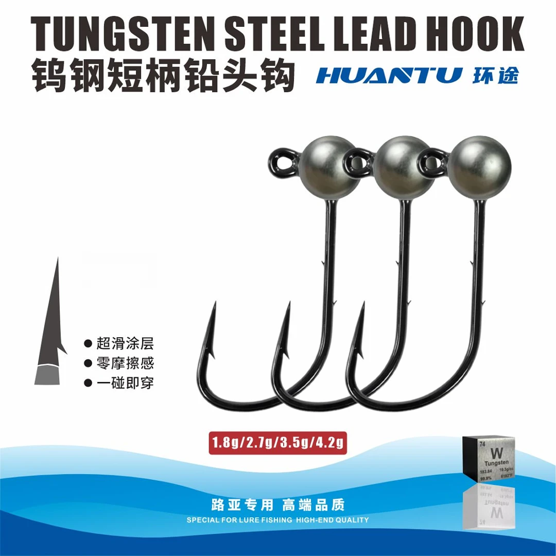 钨钢根钓钩铅头钩4倍加强钩鲈鱼鳜鱼海钓垂钓专业级垂钓工具