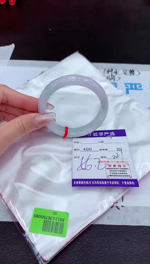 【闪购商品】翡翠手镯未镶嵌11111111111111