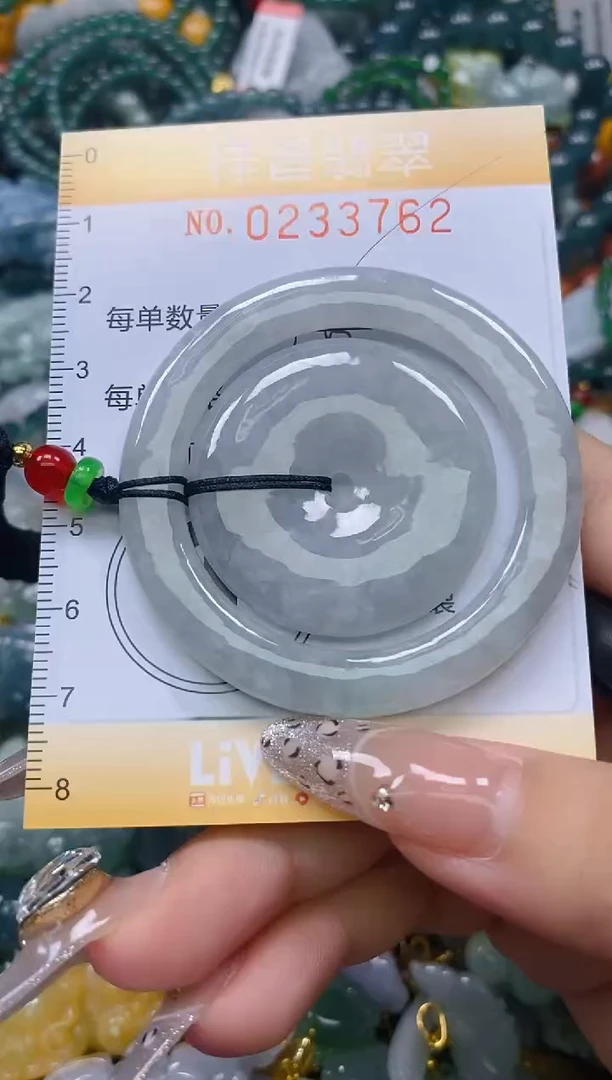 颈饰未镶嵌翡翠闪购0233762