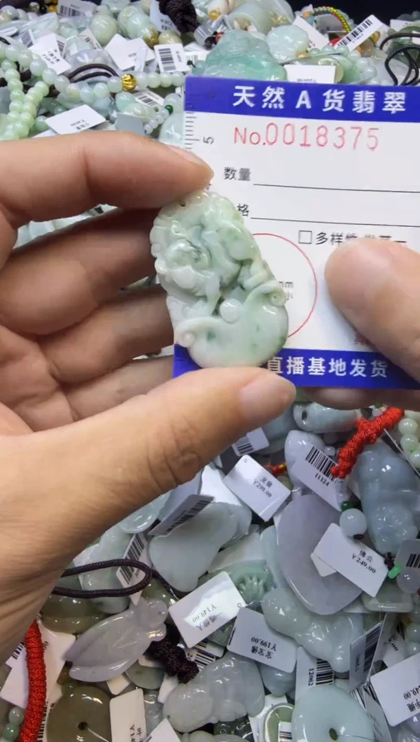 【闪购商品】翡翠颈饰未镶嵌00018375