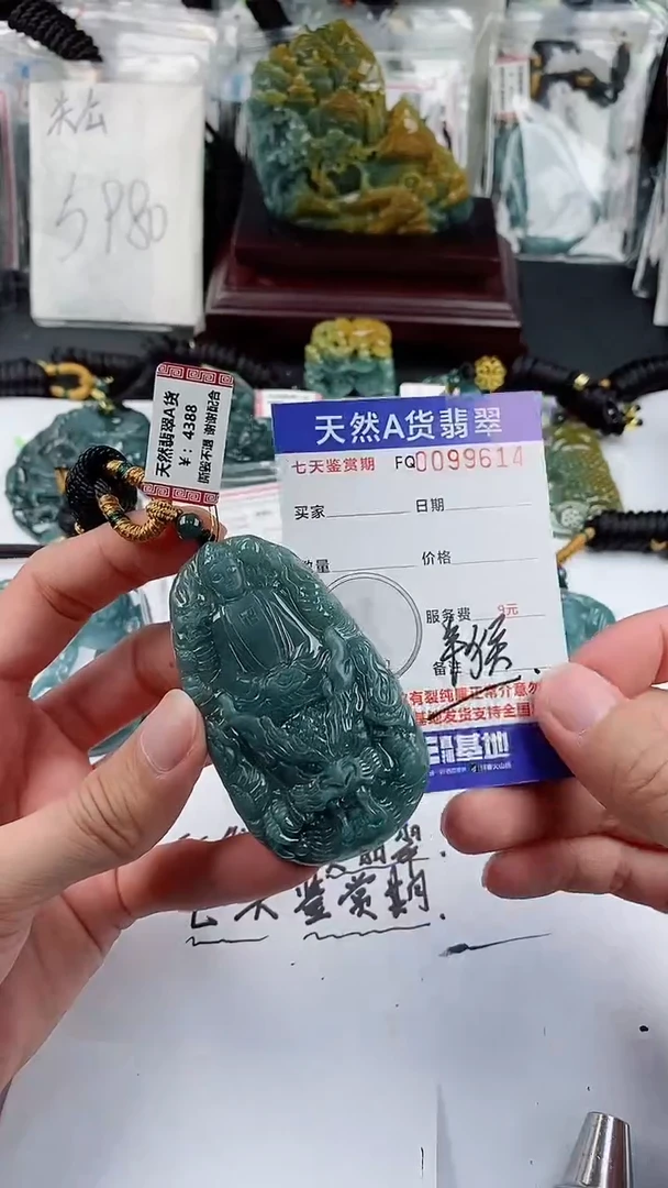 【闪购商品】翡翠颈饰未镶嵌