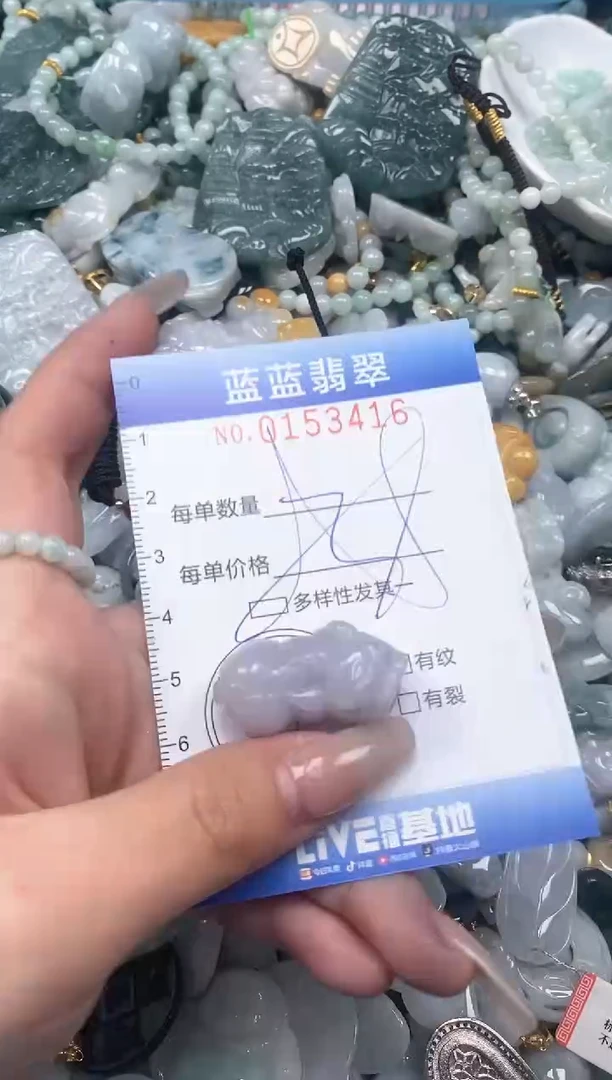 【闪购商品】翡翠颈饰未镶嵌闪购0153416多样性发其一