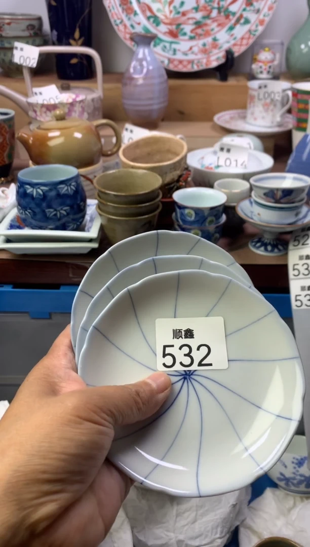闪**顺鑫工艺品店闪购