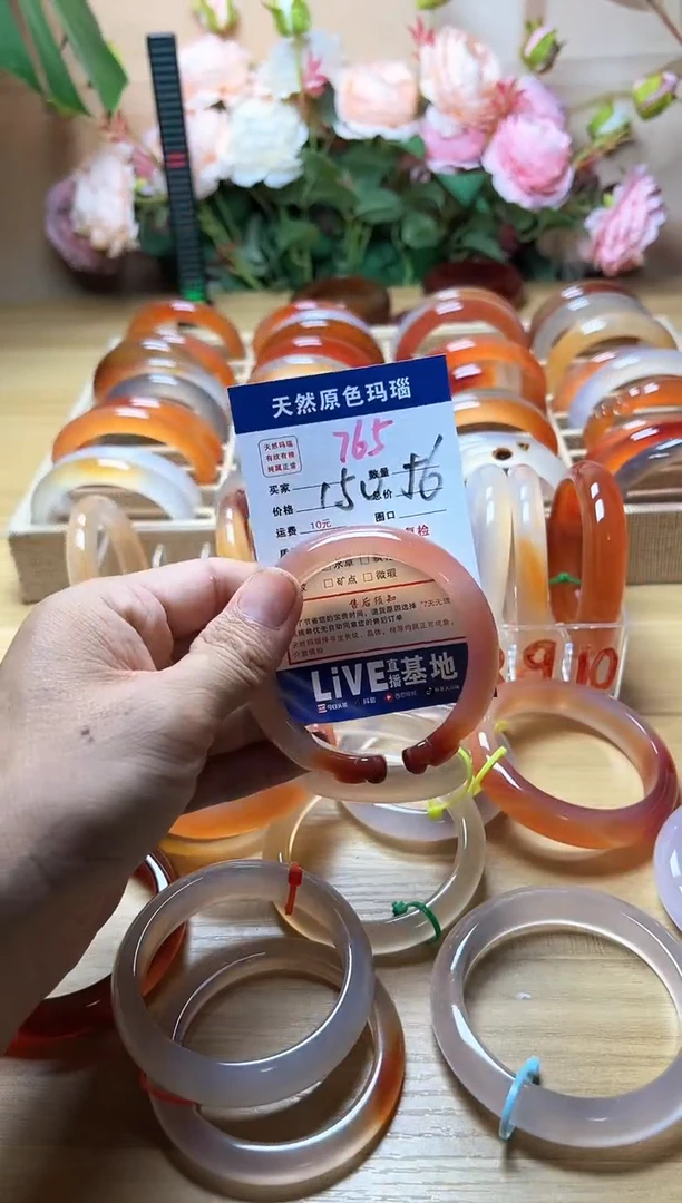 玛瑙/玉髓手镯未镶嵌W****〗765