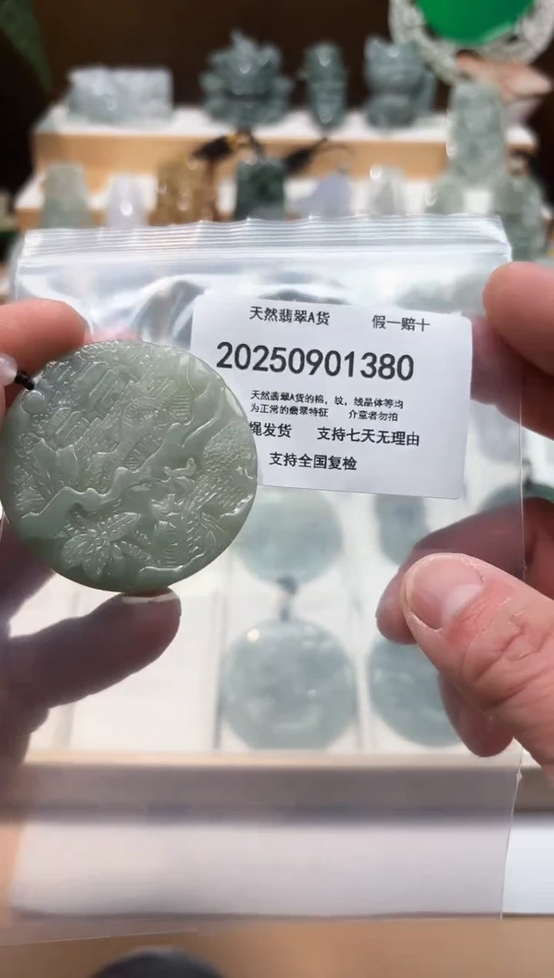 颈饰未镶嵌翡翠闪购商品8号店2002500110026