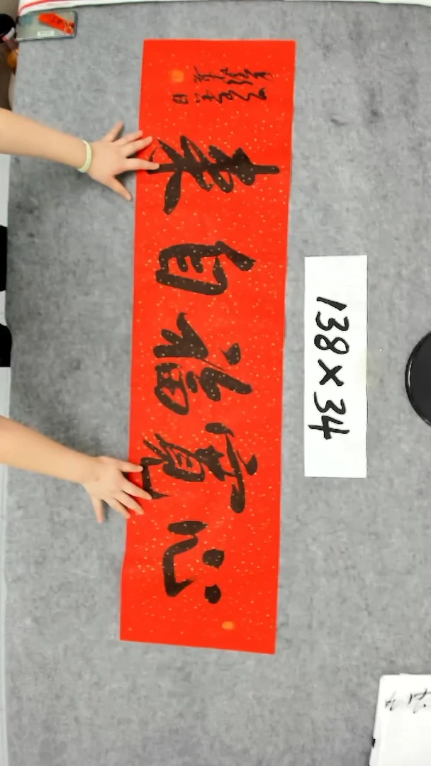 书法吕老师书法作品