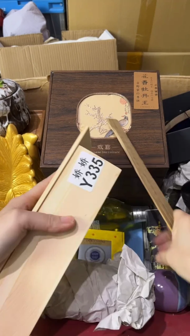 瓷片用****9+335定向 用户4986464676769+