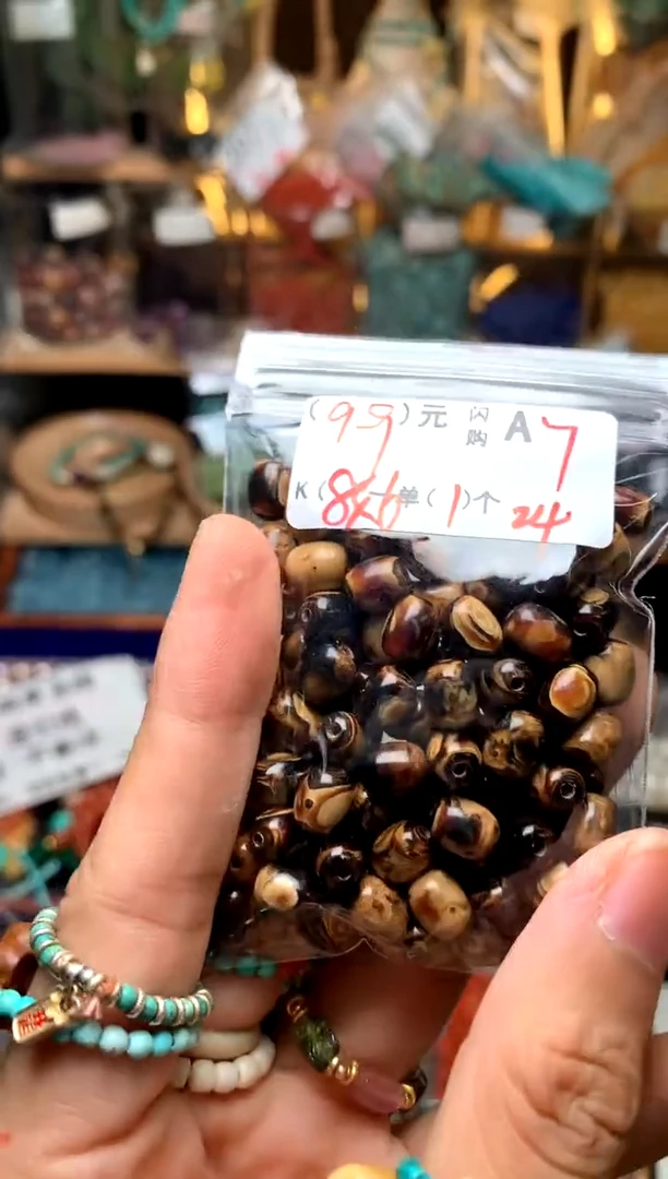 未镶嵌琥珀珠宝奇石A7