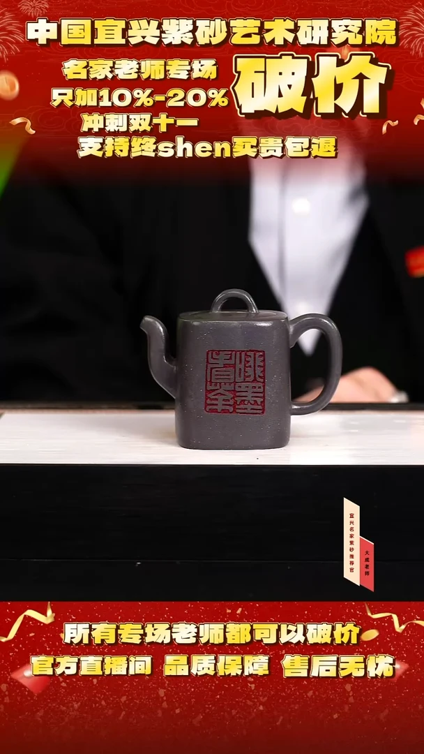 茶壶紫砂71号陈 天青 260cc左右