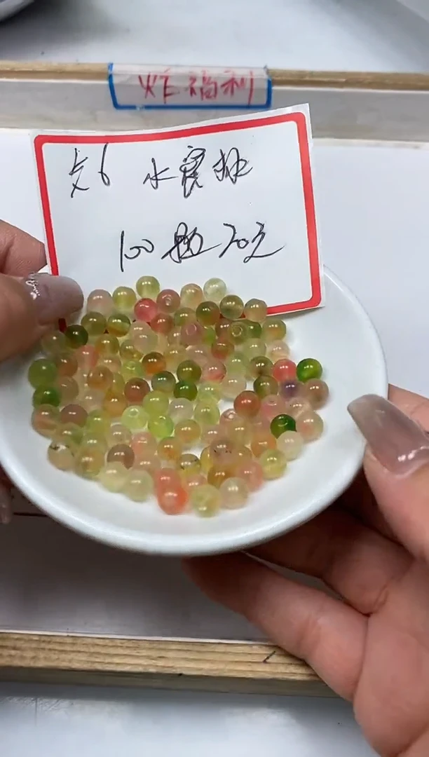 【闪购商品】玛瑙/玉髓散珠未镶嵌C710水蜜桃盐 源6mm100个20元