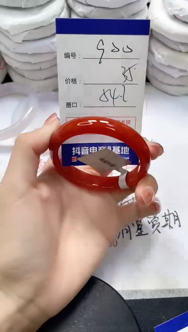 未镶嵌手镯玛瑙/玉髓900